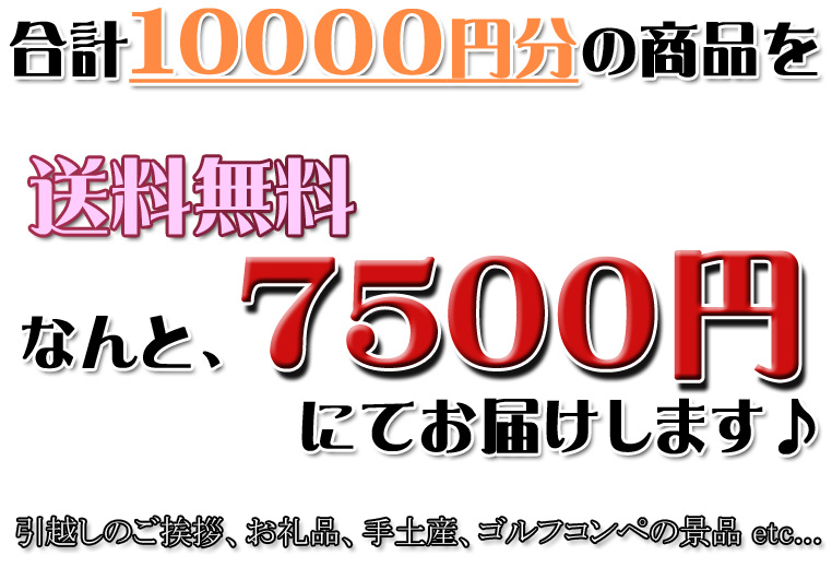 プレ11